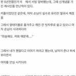 [댓글부탁해] 여자를 <b>안심</b>시키는 남자.jpg