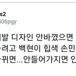 [EXO] 웃픈<b>사연</b> ㅋㅋ