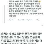 [EXO] 부스 늦게 가면 <b>연동</b>도 못한다니