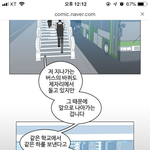 아이폰인 애들아