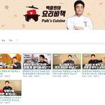 [댓글부탁해] 유튜브 골목상권에 <b>진출</b>한 거대 프렌차이즈