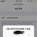 [EXO] 이<b>새끼</b> 왜 이래