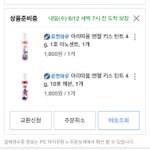 [드루와] 얘들아 개꿀팁 알려줄게