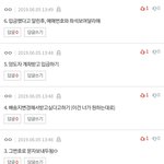 [EXO] 야 이거 양도받을 때 인증받을거 링크들고옴 참고하셈