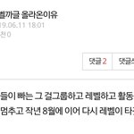 [ㅇㅇ] 쿨야호보고 누구팬이냔 소리 <b>소용</b>없음
