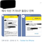 [EXO] 예사는 티켓<b>사업</b> 접어야돼
