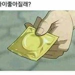 [댓글부탁해] 여자애들한테 인기 많은데
