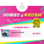 [NCT] 투표아직<b>이면</b> 지금이라도 꼭 해줘!