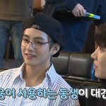 [방탄소년단] 오늘 <b>달방</b>에 나온 태형이