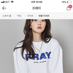 <b>반팔</b>티 색좀 추반해줘!!!!1