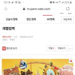 [방탄소년단] 밑글 <b>도배글</b> 신고!!