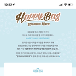 [댓글부탁해] 팜투 <b>해피</b>백이벤트 이번에도 하네용
