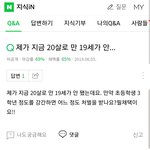 강간 <b>암시</b>인가 뭔가 쎄하지않아??....