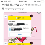 [EXO] 하도 여기저기서 표 취소되니 무서워서 <b>양도</b> 못 받겠다;