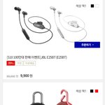 갤럭시 버즈살까(스압/수정