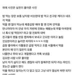 [프듀<b>X</b>] 얘들아
