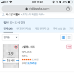 [BL] <b>힐러</b> 사려는데 어떤거 사?