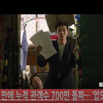 [취향연예인] <b>기생충</b> 700만