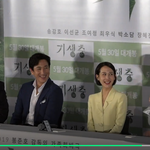 [댓글부탁해] 조여정 <b>기생충</b> 700만
