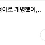 [프듀<b>X</b>] 은상이<b>팬</b>들 댓글 주접떠는거 너무 웃김 ㅋㅋ