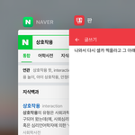 헐 ㅋㅋㅋ 야 셀카찍다 잠깐 다른 어플 들어갓다
