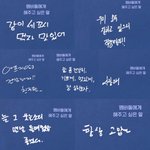 [방탄소년단] 멤버들에게 해주고 싶은 말