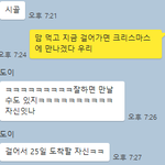 망고야 더 충격적인건