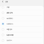 <b>폰트</b> 추천 해주라