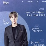 [방탄소년단] 석진이 잘못 적은거 아니야?