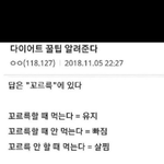 방학<b>때</b> <b>방</b>과후 들어본 사람