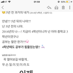 초4때 한 5년후 <b>예약</b>메일 오늘 옴