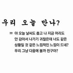 [드루와] <b>지붕</b>뚫고하이킥