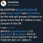 [모두드루와] 블랙핑크 <b>런던</b> 콘서트 흥행수익 역사상 2번째.