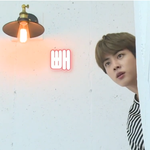 [방탄소년단] 이번 달방(<b>feat</b>. 태태감독)