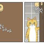 [댓글부탁해] <b>상메</b> 추반ㄱㄱㄱㄱ