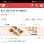 [댓글부탁해] <b>dash</b>