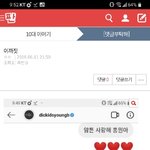 [댓글부탁해] <b>ya</b>