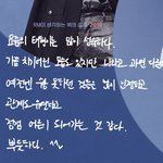 [방탄소년단] 방탄 내 <b>뷔</b>를 담당하고 있던 준이라