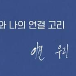 [방탄소년단] 나는 왜 이런 뻘한거에 늘 터질까