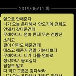 [조언부탁] 남녀 사는집에 엄마가 찾아와 냉장고 막 열고함?