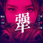 [모두드루와] <b>성소</b>랑 같이 중국간 미기 근황