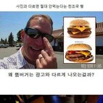[모두드루와] <b>사진</b>과 다르면 절대 <b>안</b>먹는 미국인