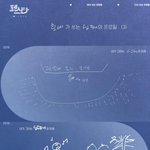 [방탄소년단] 아니 이거눈물 줄줄아니냐