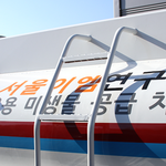 서울<b>이엠</b>연구소, 온시야 <em관련 기업>