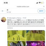 실시간 병크 터진 아이콘 <b>바비</b>