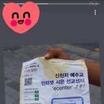 [댓글부탁해] +)친구 사이비임?<b>신발</b>
