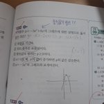 [드루와] 공부잘하는 애들아 들어와봐 <b>함수</b>에서