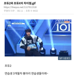 [<b>프듀X</b>] <b>프듀</b>2와 <b>프듀</b>X의 차이점