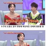 <b>의사</b>한테 시집가고싶다