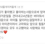 야 이 멜론댓글 봐봐 아이콘 <b>쉴드</b>
